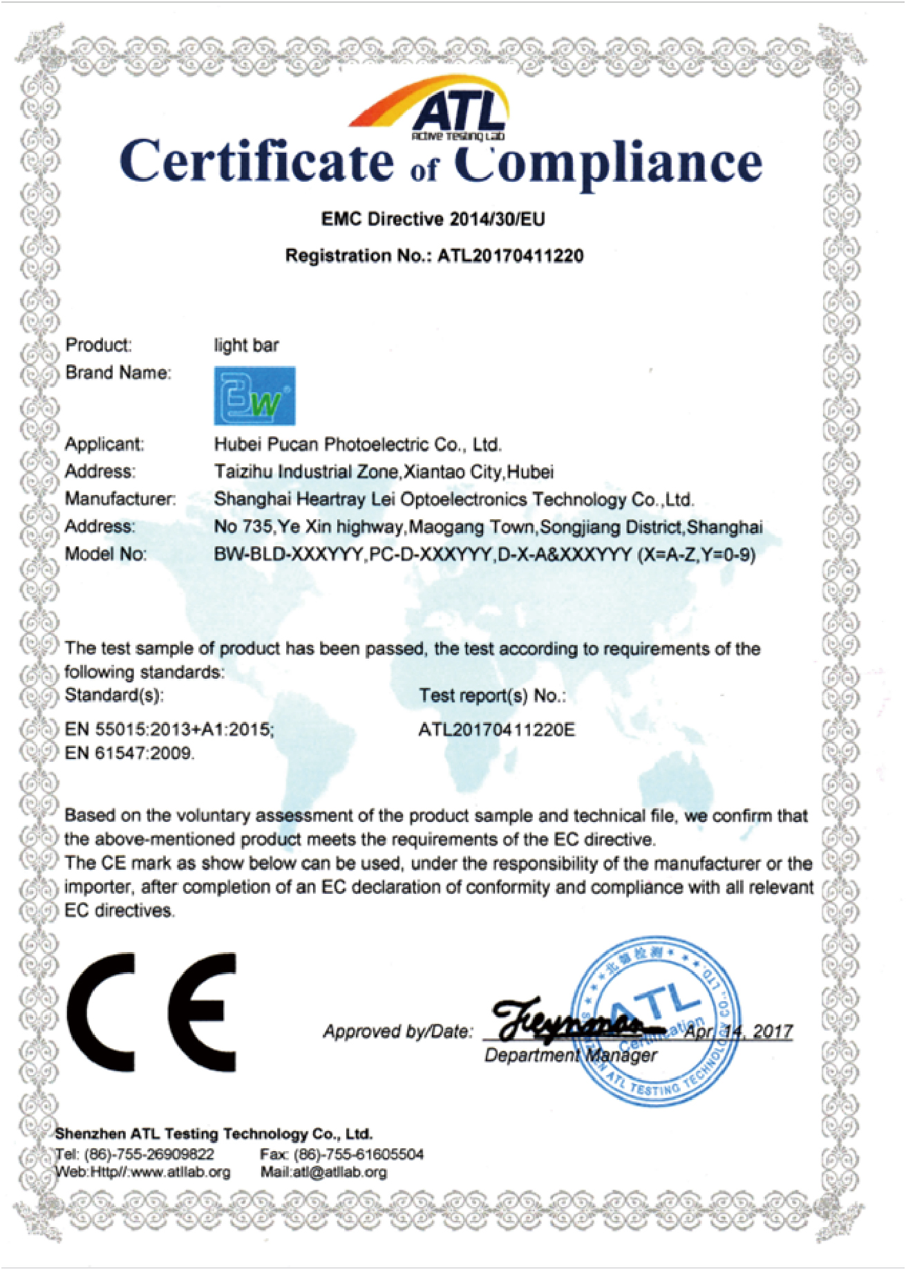 山東華鍇重工機(jī)械有限公司 